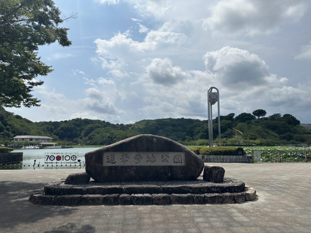 蓮華寺池公園外観紹介