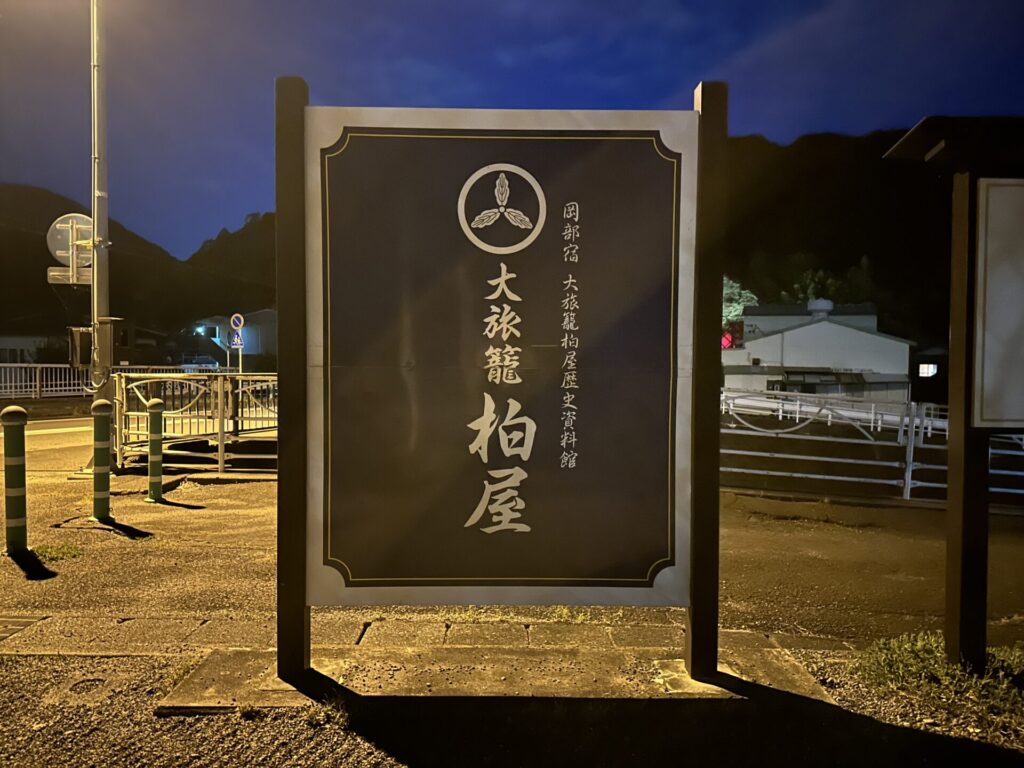 駐車場看板